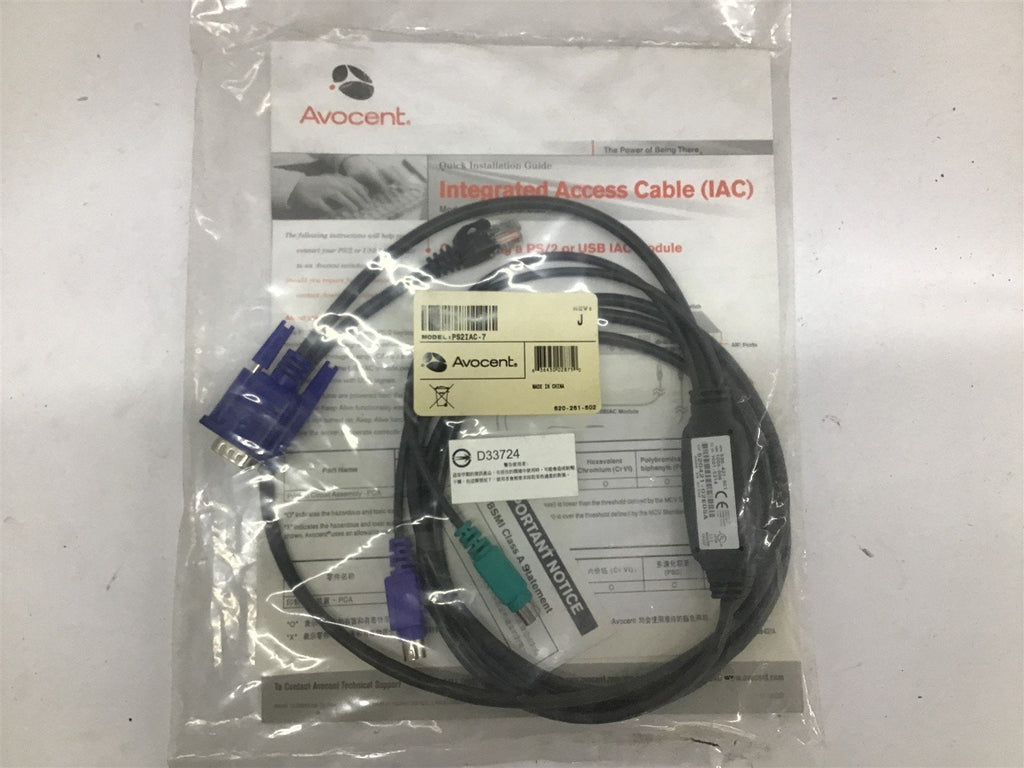 Avocent PS2IAC-7 Intergrated Access Cable