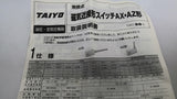 Taiyo AX205CE-1 Cord DC5-30V Set Lot Of 2