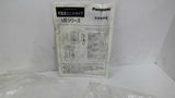 Panasonic M81X25GD4L Single PH 100V 50/60HZ AC Geared Motor W/Power Box