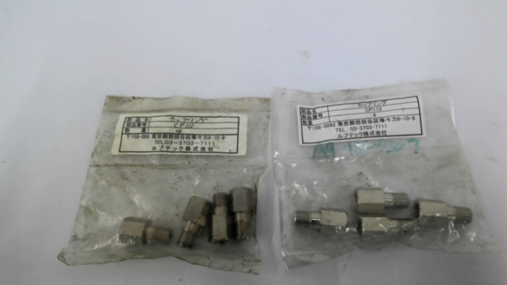 CP110 Extension Nipple Lot Of 8