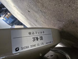 Yokoi Kikai WF-3-8V Oil Burner 93kW w Showa Denki KSB-H04 Blower 460V