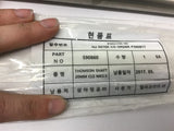 NJ Inter 590860 Thomson Shaft 20 MM