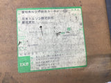 IKO LRXD 45 C2 R1650 E112 Ball Screw