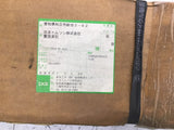 IKO LRXDG 45 C2 R1620 E118 Ball Screw